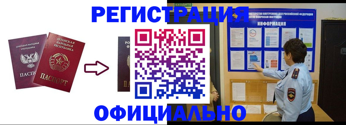 где прописаться в Шахунье